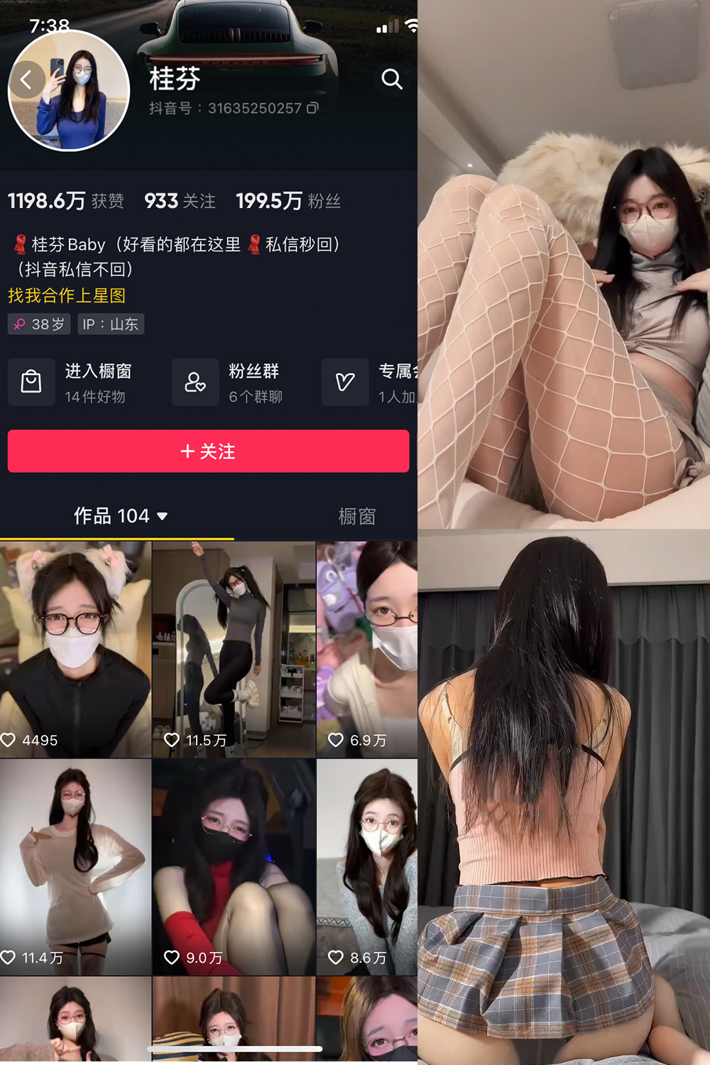 【在线看】抖音 桂芬坐拍 微密圈 视频 NO.014期 【7V】 - XZWang-写真网-XZWang-写真网