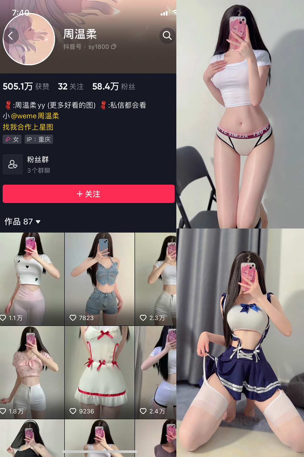 【在线看】抖音 周温柔 微密圈 NO.022期 【8P】 - XZWang-写真网-XZWang-写真网