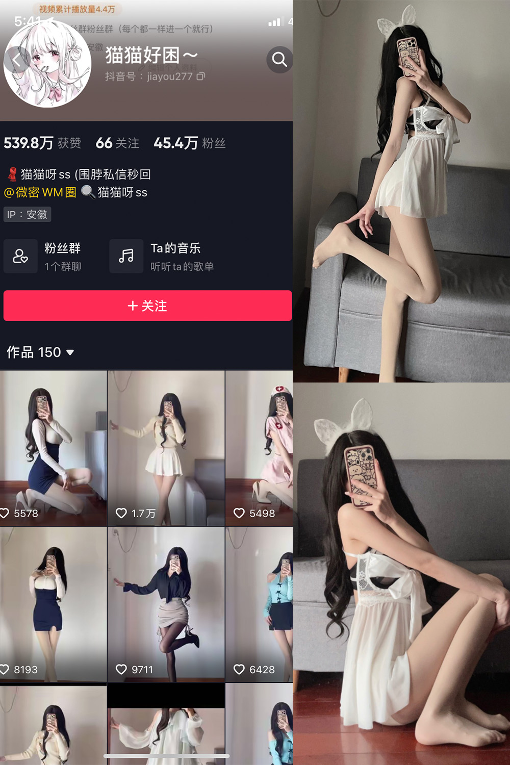 【在线看】抖音 猫猫好困 微密圈 NO.018期 【22P】 - XZWang-写真网-XZWang-写真网