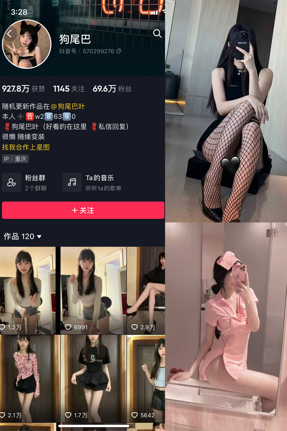 【在线看】抖音 狗尾巴 微密圈 NO.001期 【15P】 - XZWang-写真网-XZWang-写真网