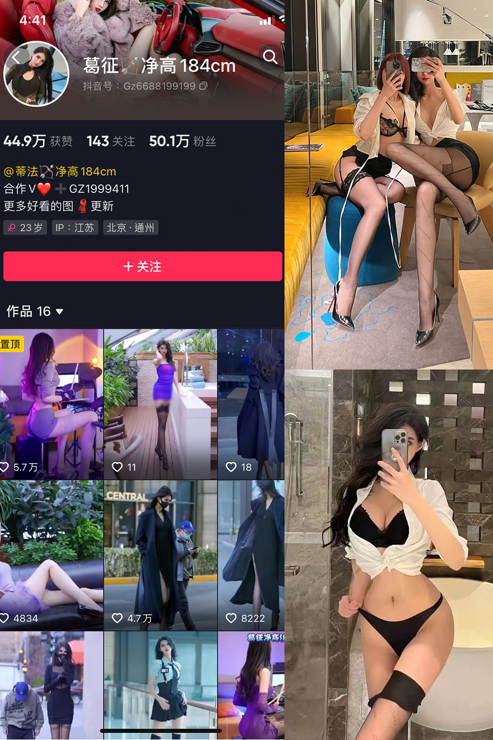 【在线看】抖音 葛征 微密圈 NO.015期 【25P1V】 - XZWang-写真网-XZWang-写真网