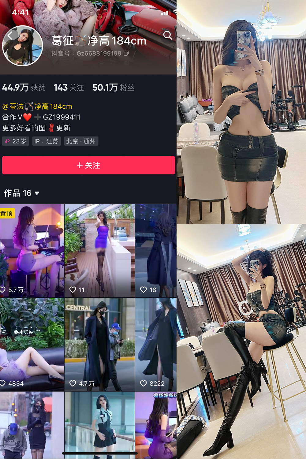 【在线看】抖音 葛征 微密圈 NO.018期 【16P1V】 - XZWang-写真网-XZWang-写真网