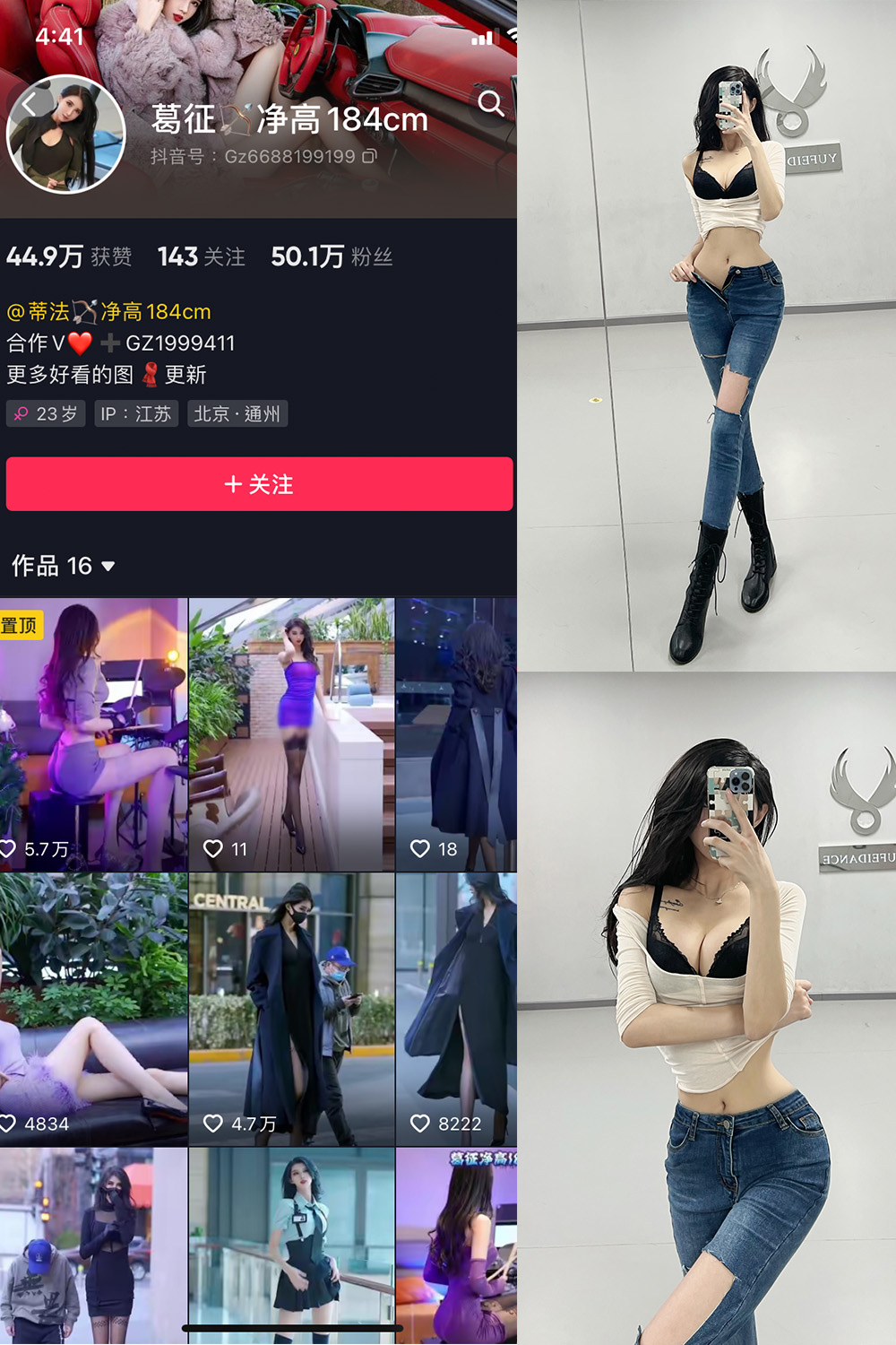 【在线看】抖音 葛征 微密圈 NO.025期 【31P】 - XZWang-写真网-XZWang-写真网