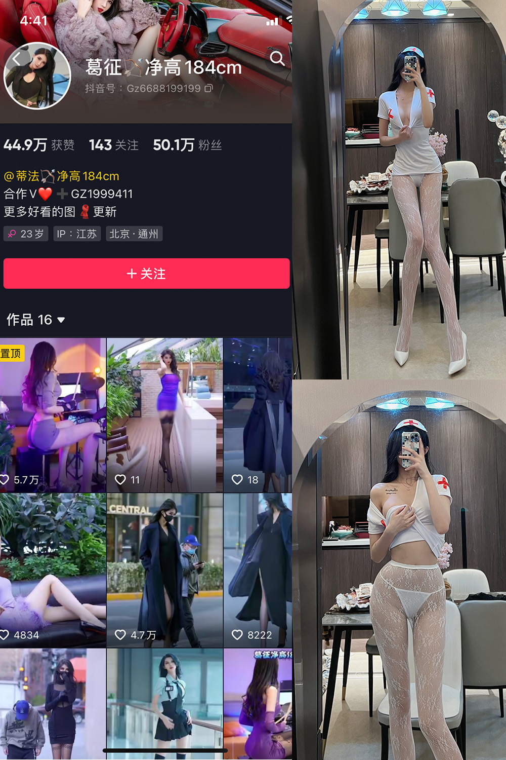 【在线看】抖音 葛征 微密圈 NO.028期 【23P】 - XZWang-写真网-XZWang-写真网