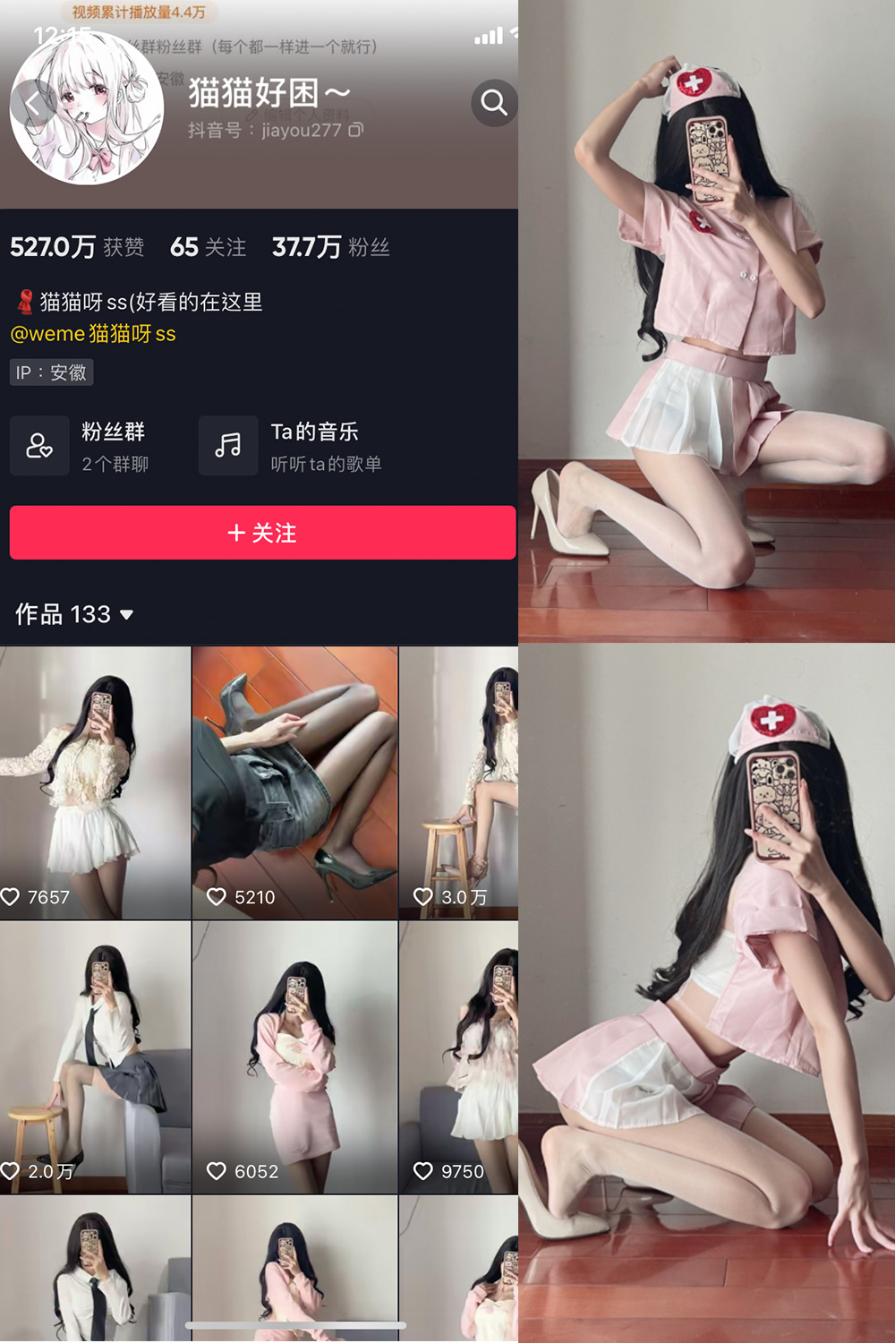 【在线看】抖音 猫猫好困 微密圈 NO.017期 【13P】 - XZWang-写真网-XZWang-写真网