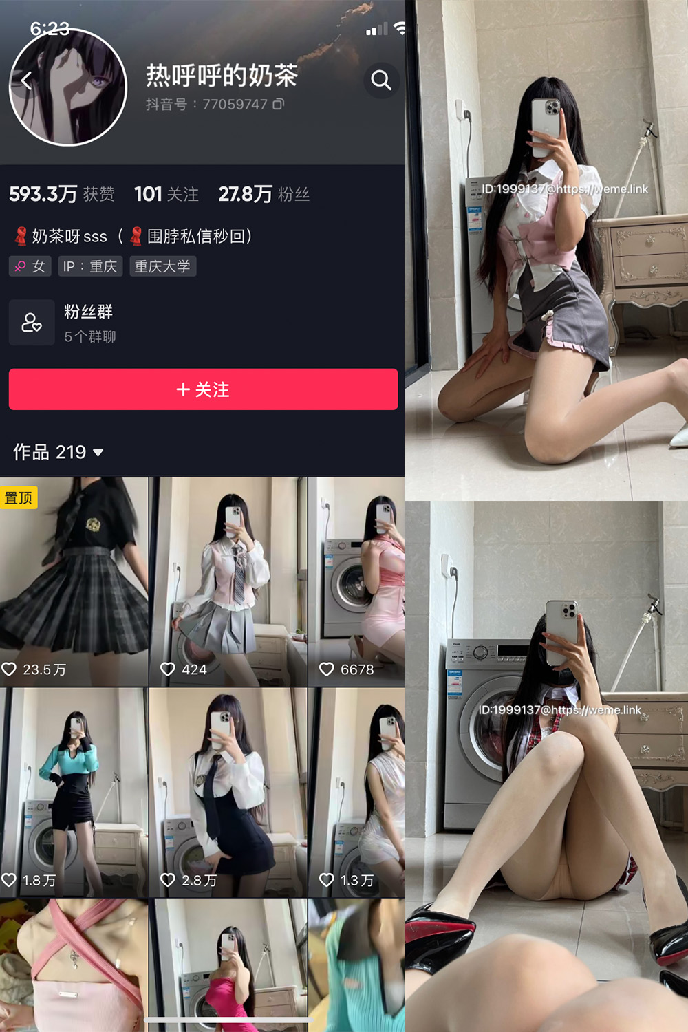 【在线看】抖音 热乎乎的奶茶 微密圈 NO.025期 【31P】 - XZWang-写真网-XZWang-写真网