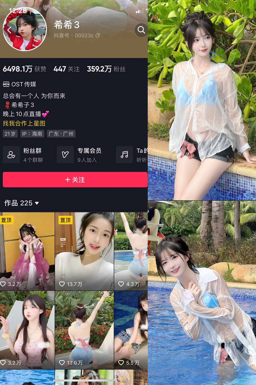 【在线看】抖音 希希3 微密圈 NO.002期 【49P】 - XZWang-写真网-XZWang-写真网