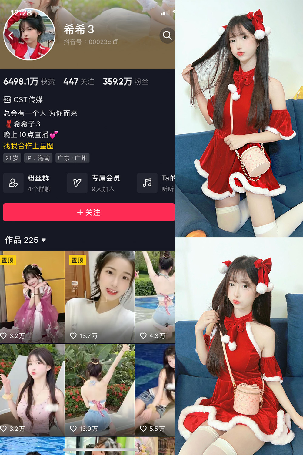 【在线看】抖音 希希3 微密圈 NO.004期 【15P4V】 - XZWang-写真网-XZWang-写真网