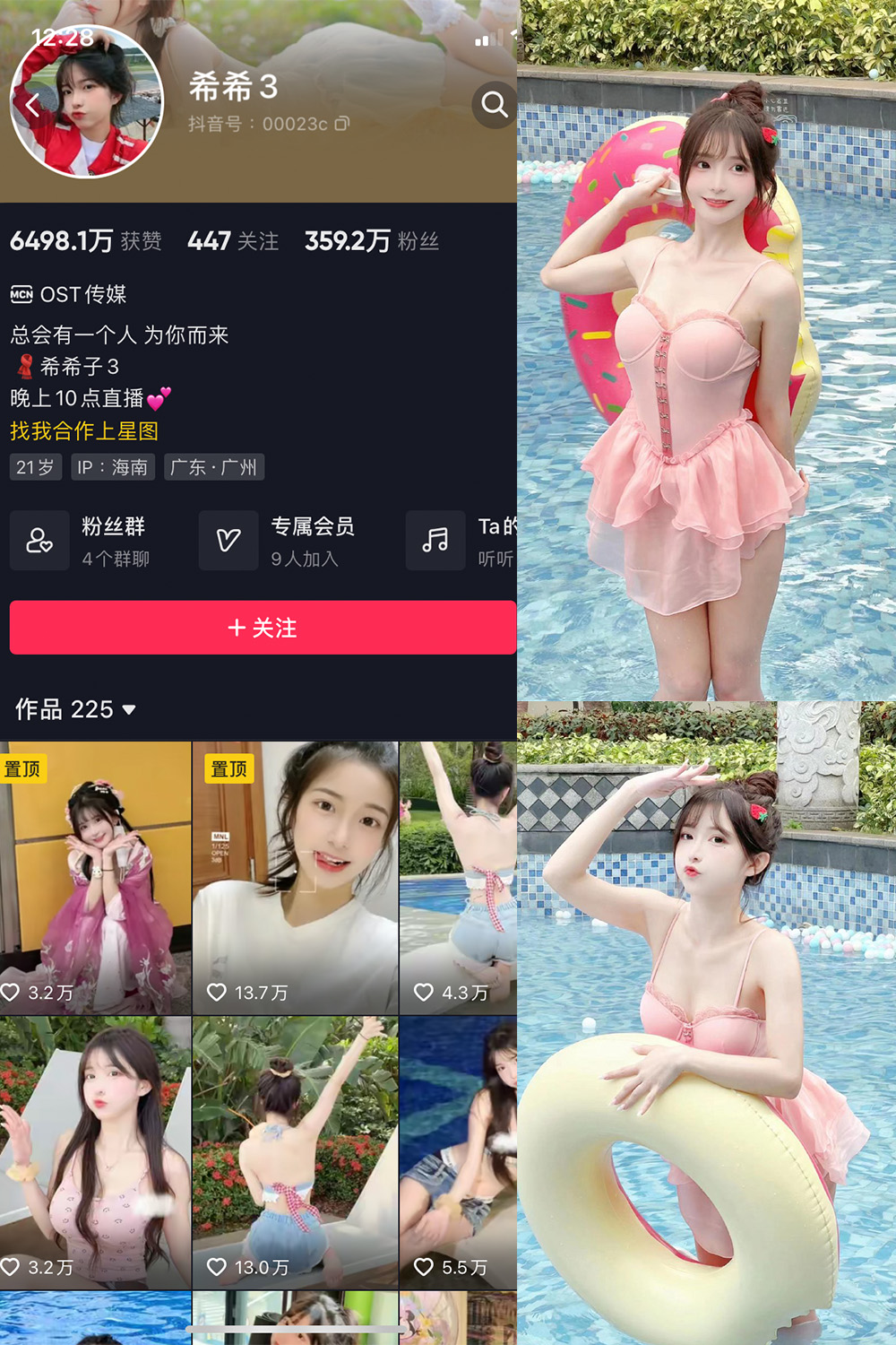 【在线看】抖音 希希3 微密圈 NO.003期 【59P】 - XZWang-写真网-XZWang-写真网