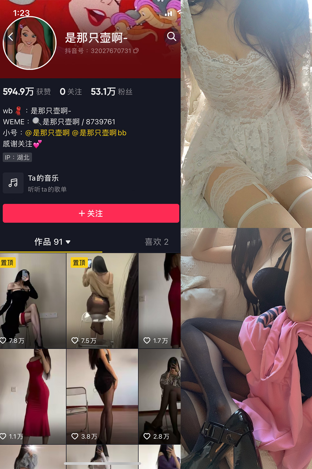 【在线看】抖音 是那只壶啊 微密圈 NO.002期 【60P3V】 - XZWang-写真网-XZWang-写真网