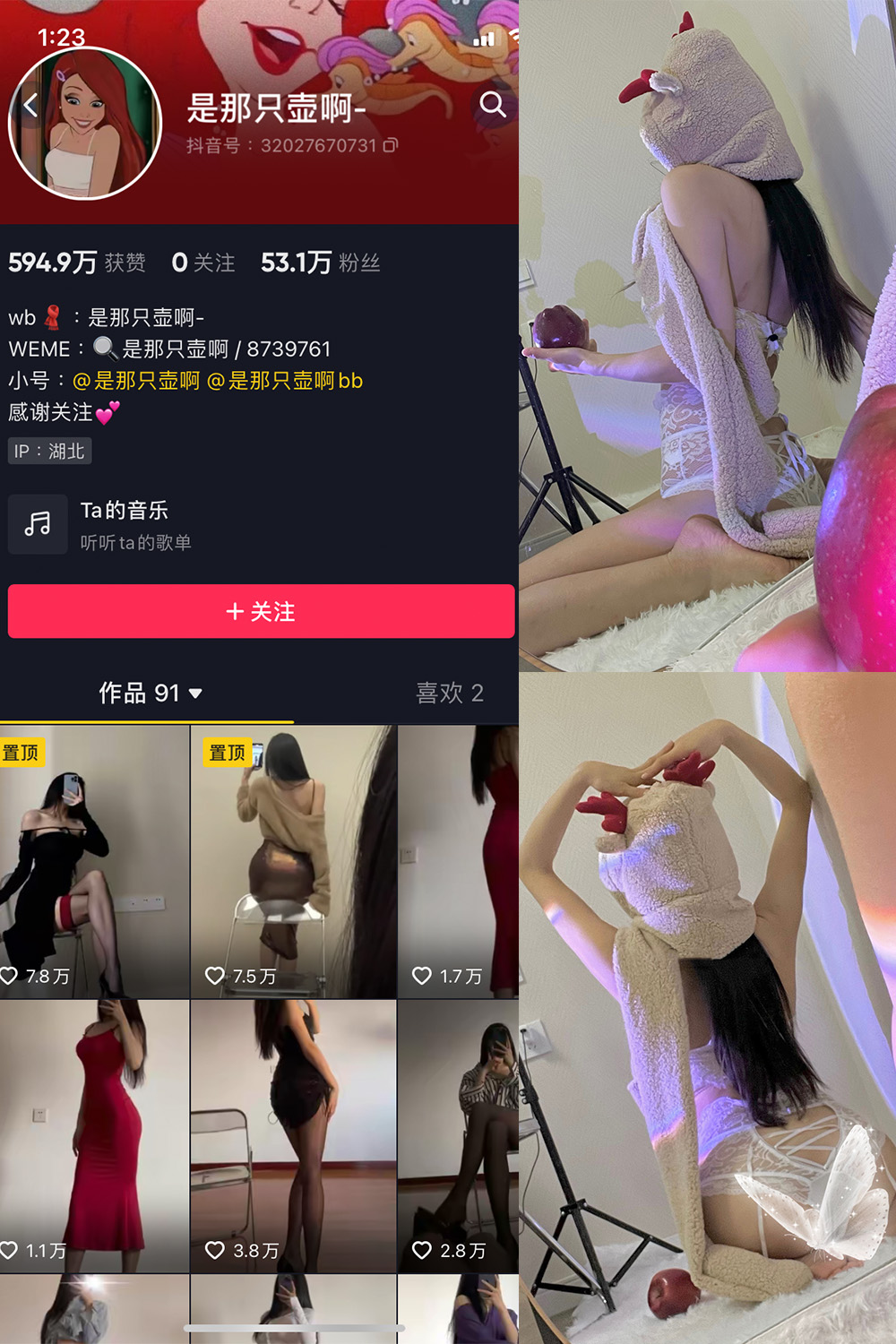 【在线看】抖音 是那只壶啊 微密圈 NO.006期 【96P】 - XZWang-写真网-XZWang-写真网