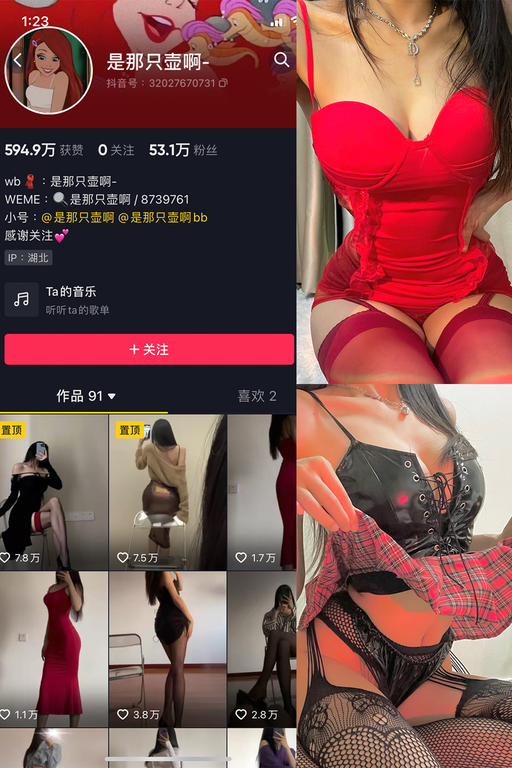 【在线看】抖音 是那只壶啊 微密圈 NO.009期 【119P10V】 - XZWang-写真网-XZWang-写真网