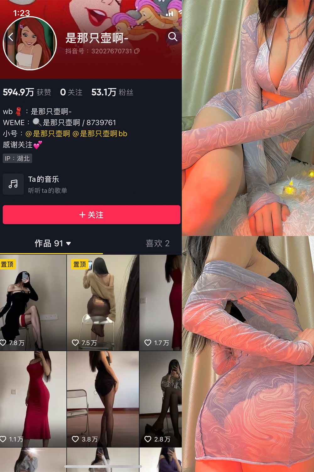 【在线看】抖音 是那只壶啊 微密圈 NO.008期 【85P3V】 - XZWang-写真网-XZWang-写真网