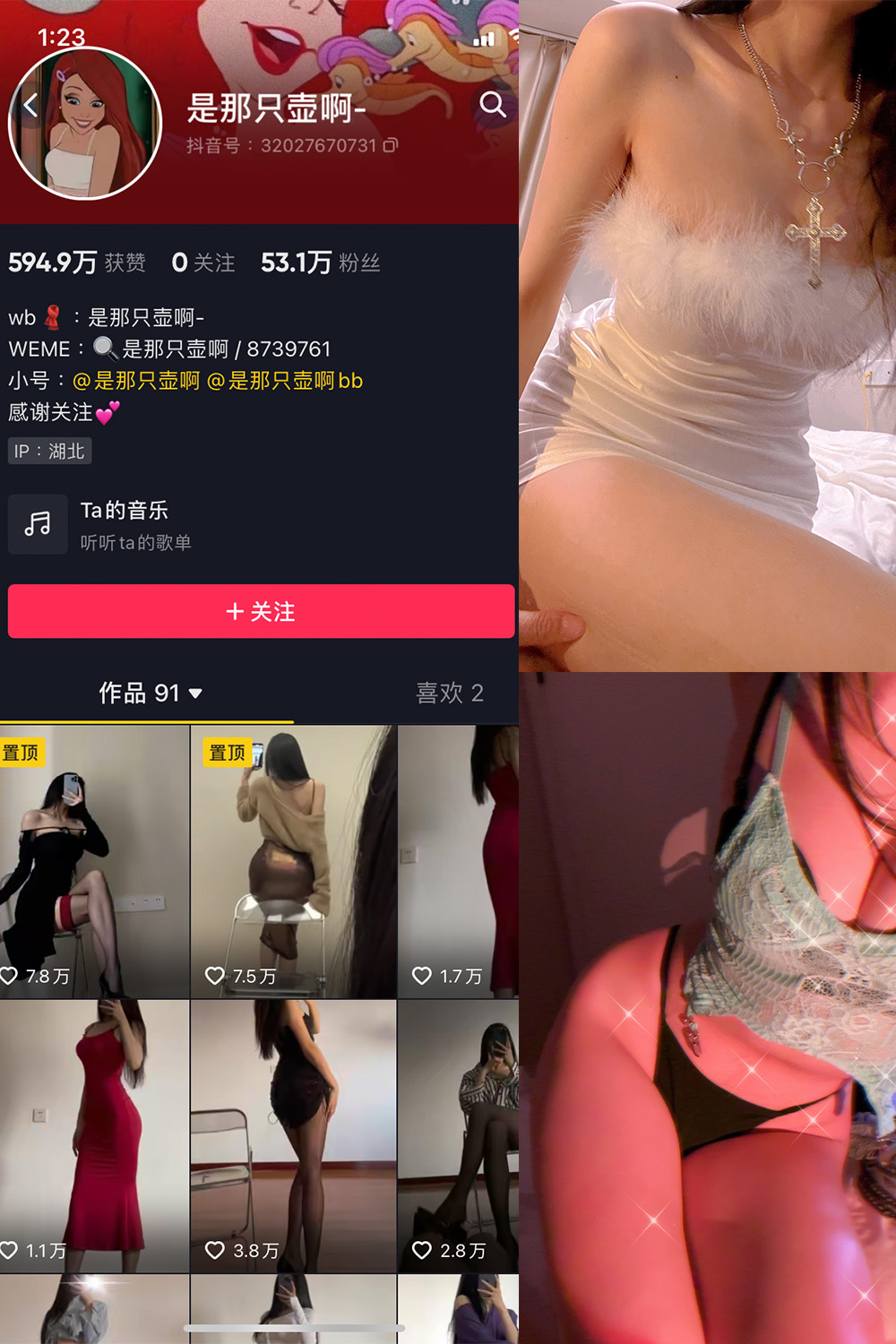 【在线看】抖音 是那只壶啊 微密圈 NO.010期 【88P11V】 - XZWang-写真网-XZWang-写真网