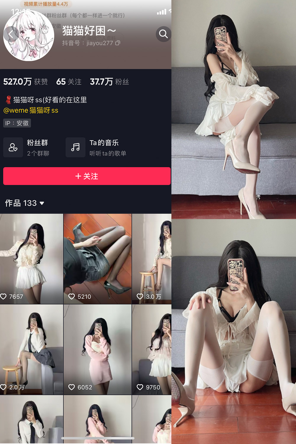 【在线看】抖音 猫猫好困 微密圈 NO.013期 【13P】 - XZWang-写真网-XZWang-写真网