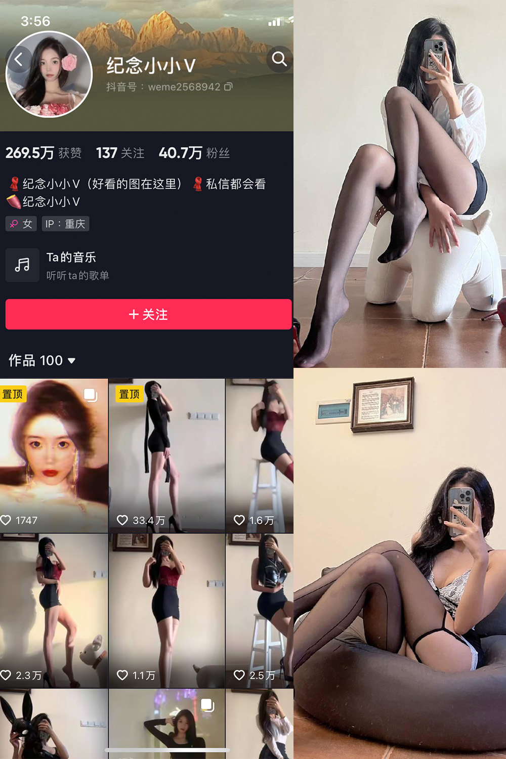 【在线看】抖音 纪念小小V 微密圈 NO.003期 【14P】 - XZWang-写真网-XZWang-写真网