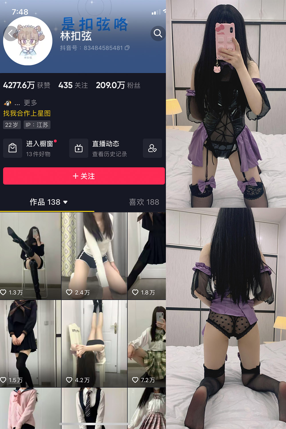 【在线看】抖音 林扣弦 微密圈 NO.041期 【31P】 - XZWang-写真网-XZWang-写真网