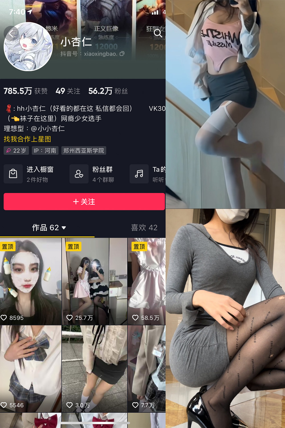 【在线看】抖音 小杏儿 微密圈 NO.001期 【26P】 - XZWang-写真网-XZWang-写真网