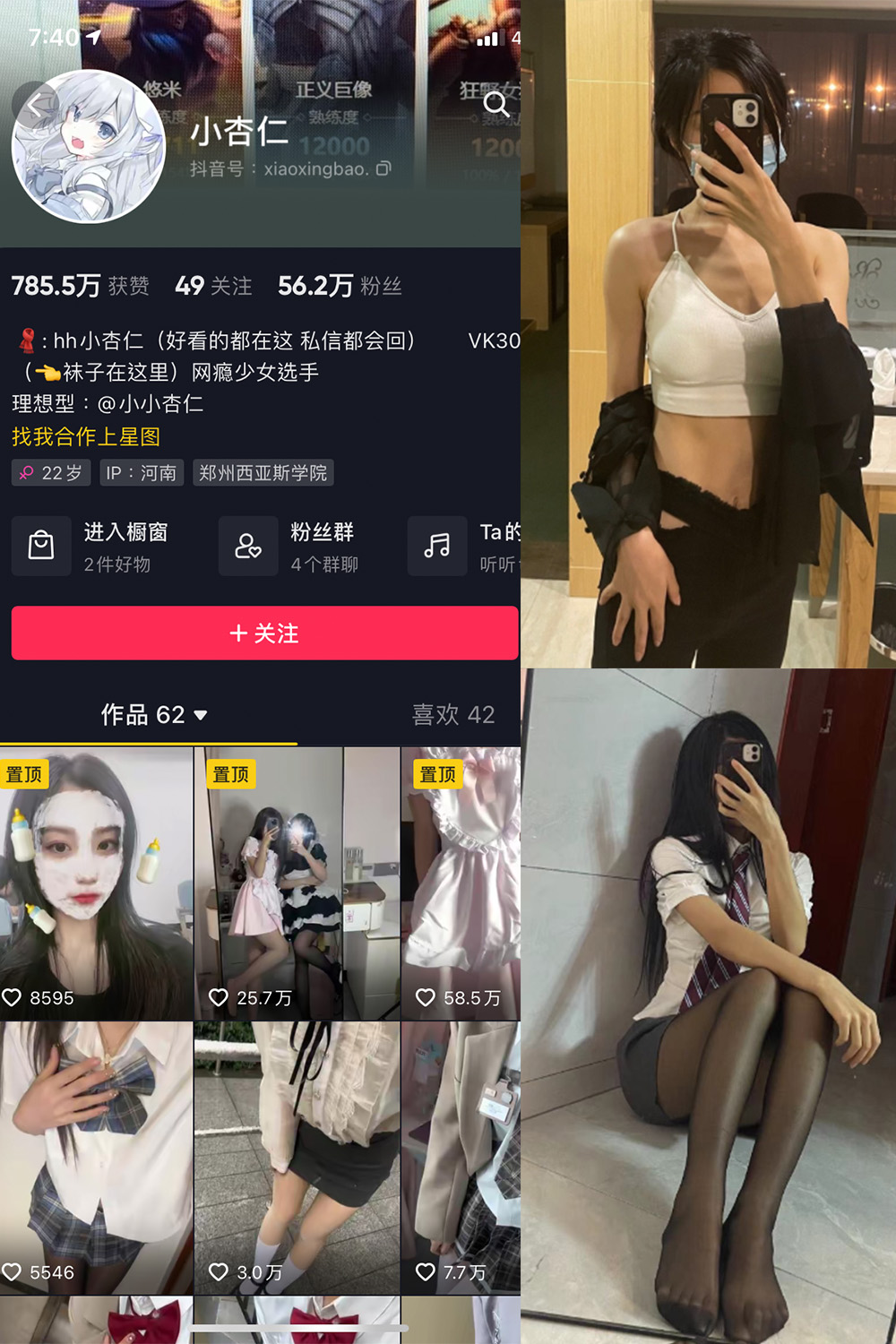 【在线看】抖音 小杏儿 微密圈 NO.002期 【37P】 - XZWang-写真网-XZWang-写真网