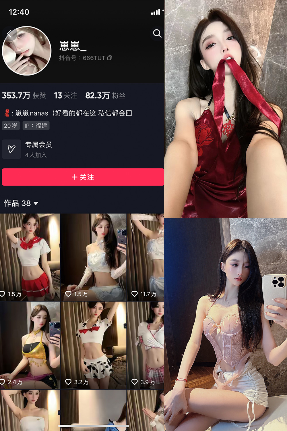 【在线看】抖音 崽崽nana 微密圈 NO.001期 【26P】 - XZWang-写真网-XZWang-写真网