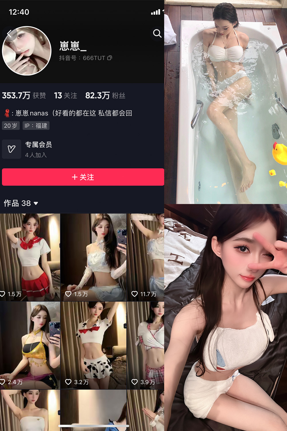 【在线看】抖音 崽崽nana 微密圈 NO.002期 【25P1V】 - XZWang-写真网-XZWang-写真网