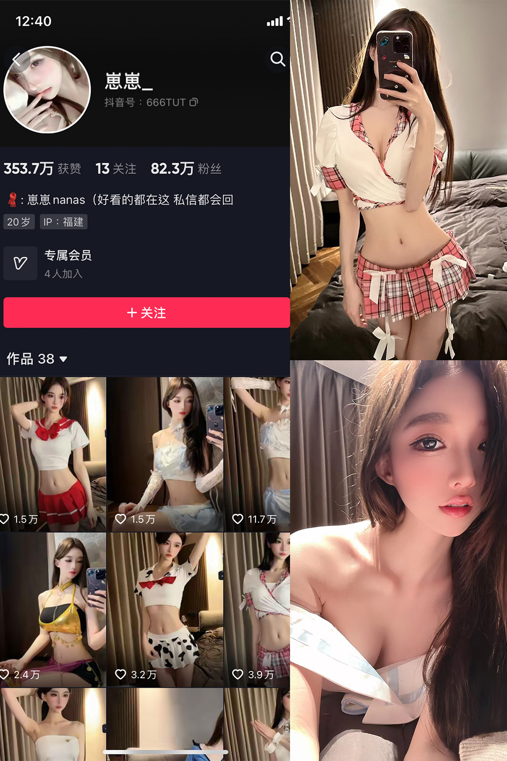 【在线看】抖音 崽崽nana 微密圈 NO.003期 【17P1V】 - XZWang-写真网-XZWang-写真网