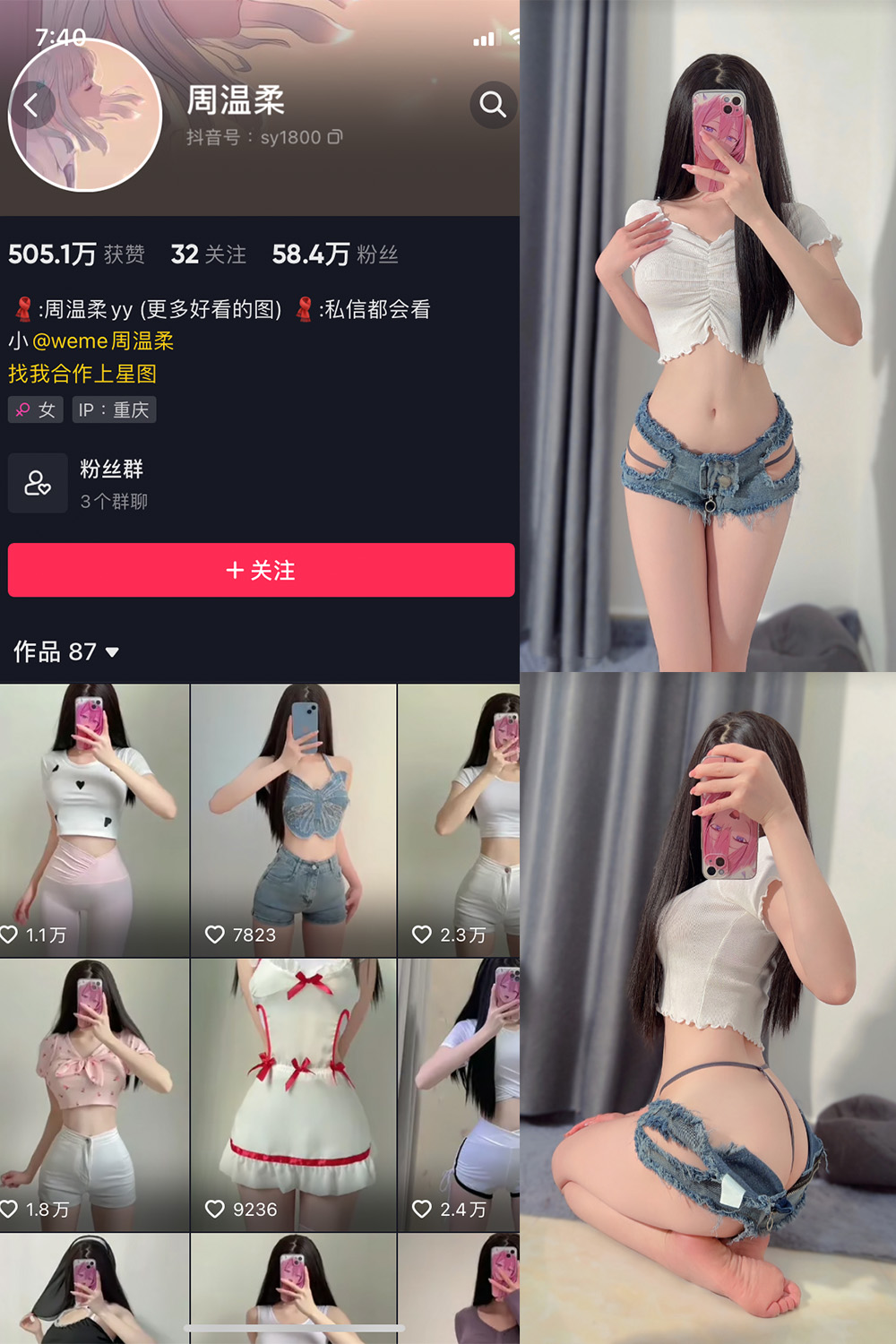 【在线看】抖音 周温柔 微密圈 NO.020期 【8P】 - XZWang-写真网-XZWang-写真网