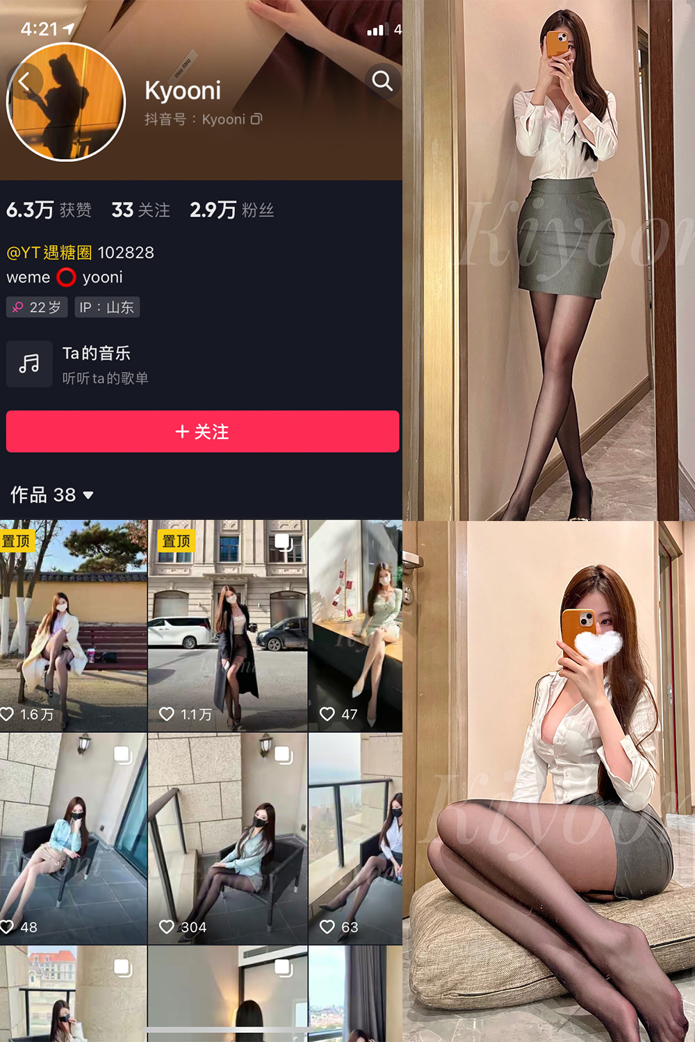 【在线看】抖音 Yooni有你喵 微密圈 NO.002期 【52P1V】 - XZWang-写真网-XZWang-写真网