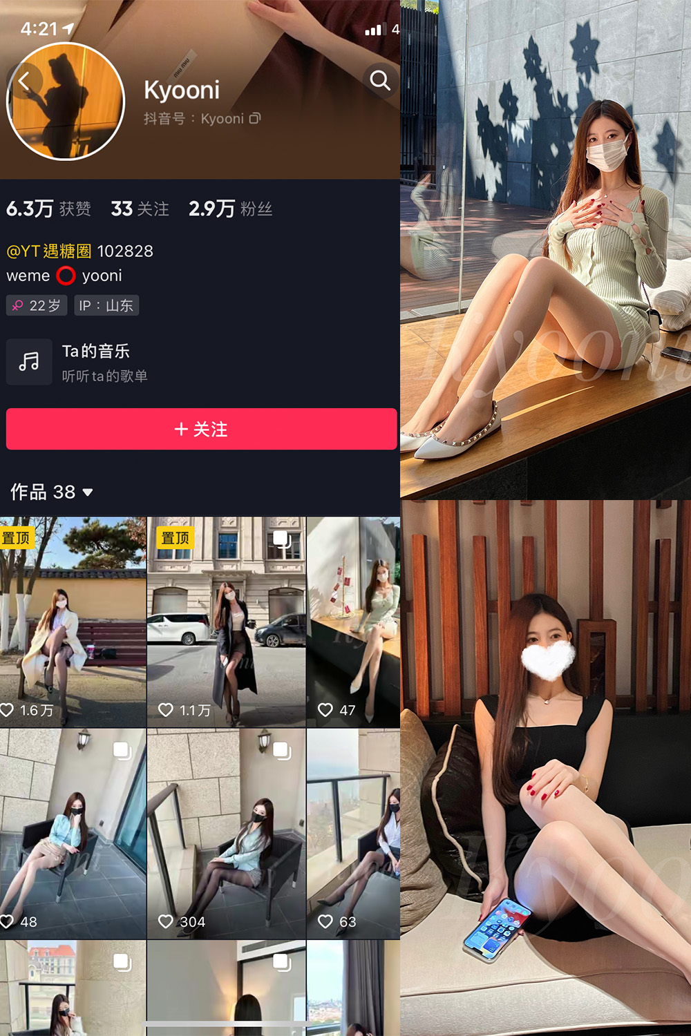 【在线看】抖音 Yooni有你喵 微密圈 NO.006期 【78P3V】 - XZWang-写真网-XZWang-写真网