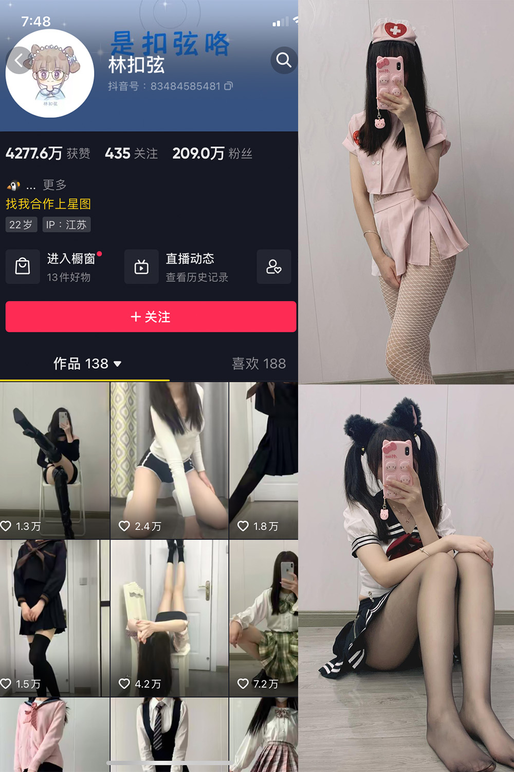 【在线看】抖音 林扣弦 微密圈 NO.016期 【50P】 - XZWang-写真网-XZWang-写真网