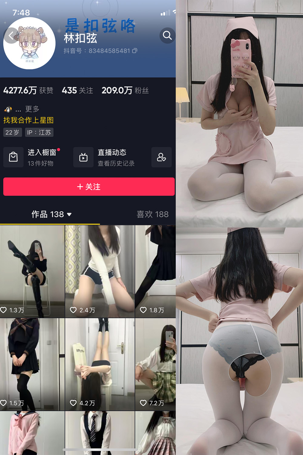 【在线看】抖音 林扣弦 微密圈 NO.021期 【43P】 - XZWang-写真网-XZWang-写真网