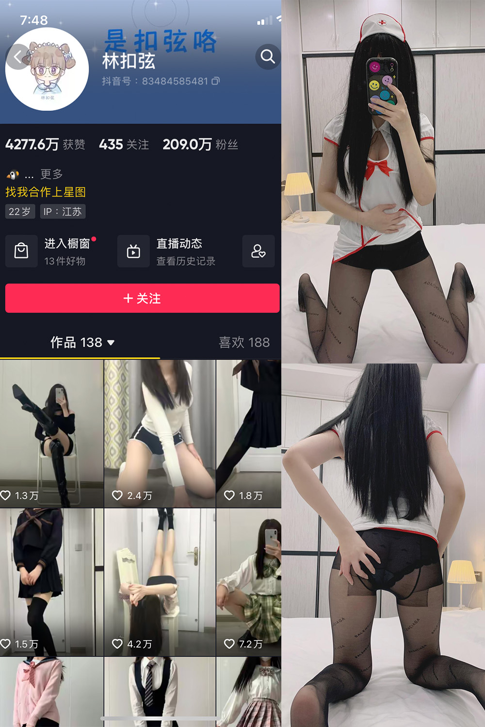 【在线看】抖音 林扣弦 微密圈 NO.025期 【47P】 - XZWang-写真网-XZWang-写真网