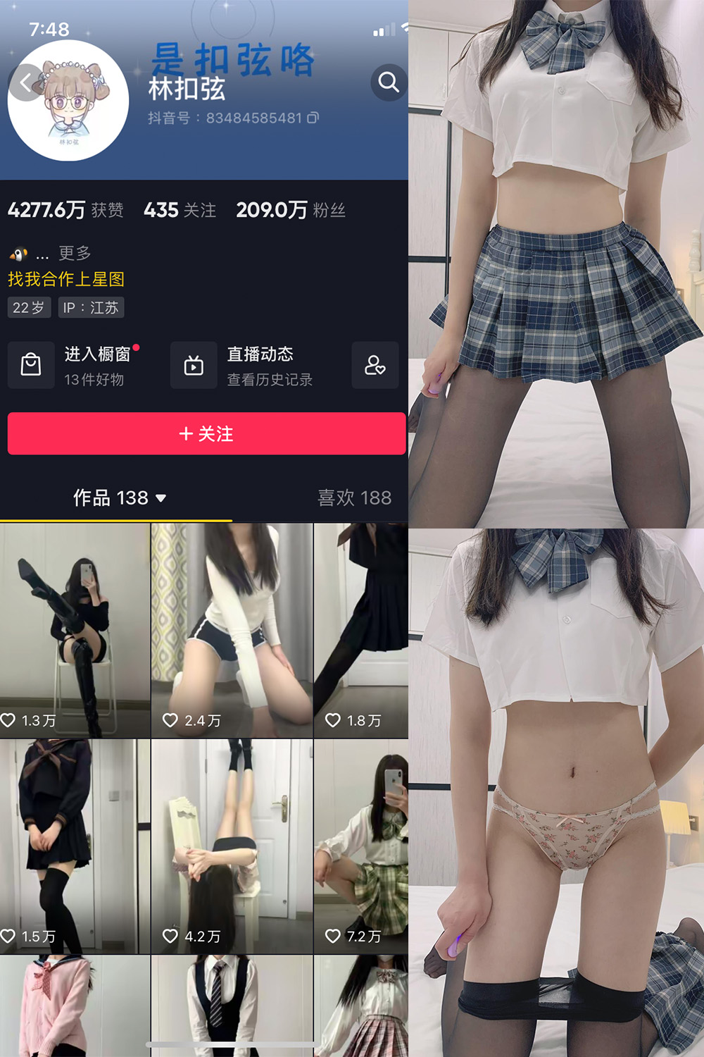 【在线看】抖音 林扣弦 微密圈 NO.027期 【40P】 - XZWang-写真网-XZWang-写真网