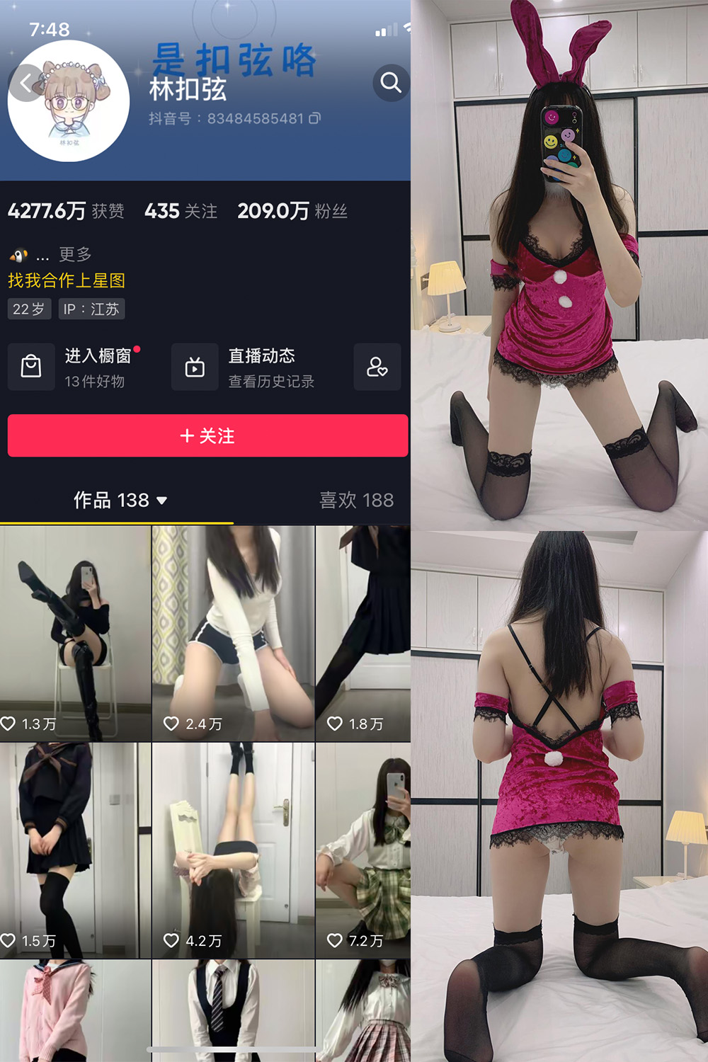 【在线看】抖音 林扣弦 微密圈 NO.028期 【34P】 - XZWang-写真网-XZWang-写真网