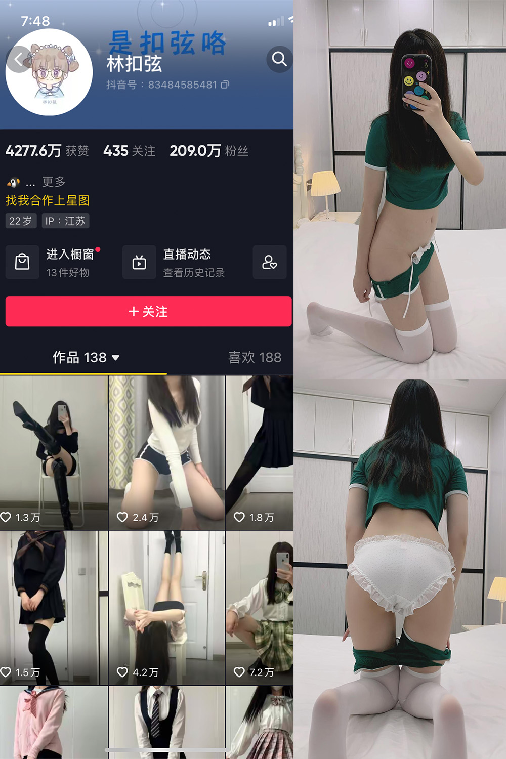 【在线看】抖音 林扣弦 微密圈 NO.029期 【59P】 - XZWang-写真网-XZWang-写真网