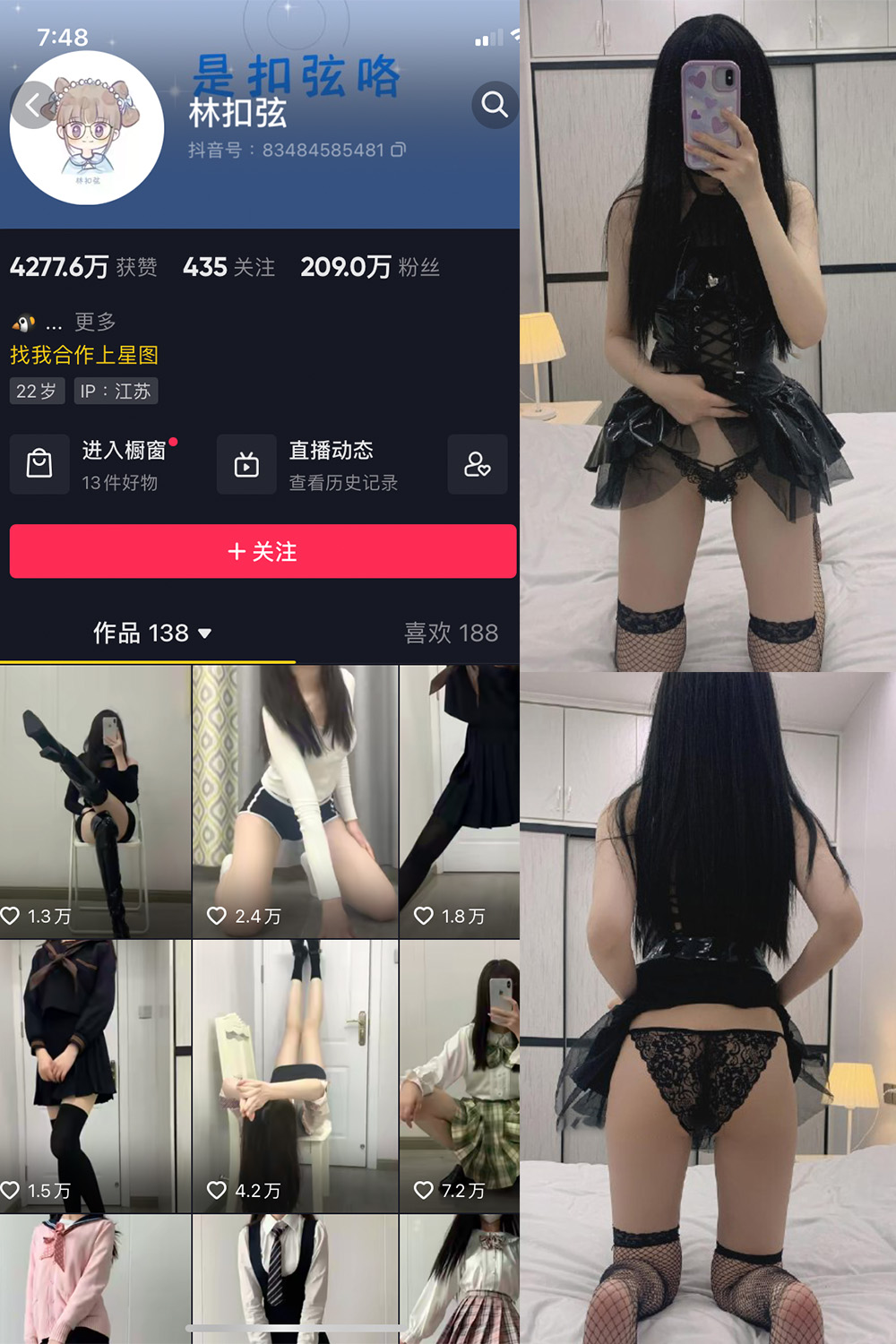 【在线看】抖音 林扣弦 微密圈 NO.030期 【21P】 - XZWang-写真网-XZWang-写真网