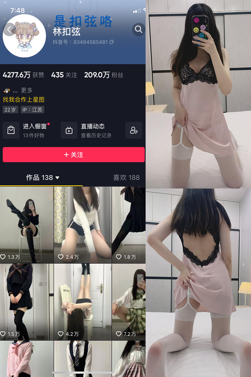 【在线看】抖音 林扣弦 微密圈 NO.031期 【32P】 - XZWang-写真网-XZWang-写真网