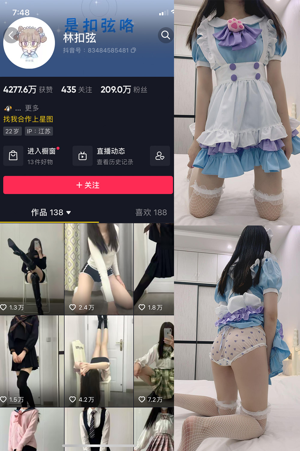 【在线看】抖音 林扣弦 微密圈 NO.036期 【29P】 - XZWang-写真网-XZWang-写真网