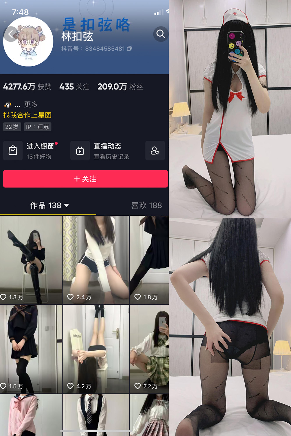 【在线看】抖音 林扣弦 微密圈 NO.037期 【35P】 - XZWang-写真网-XZWang-写真网