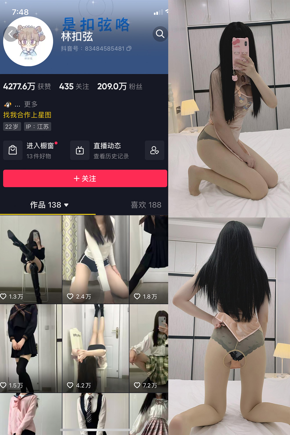 【在线看】抖音 林扣弦 微密圈 NO.038期 【31P】 - XZWang-写真网-XZWang-写真网
