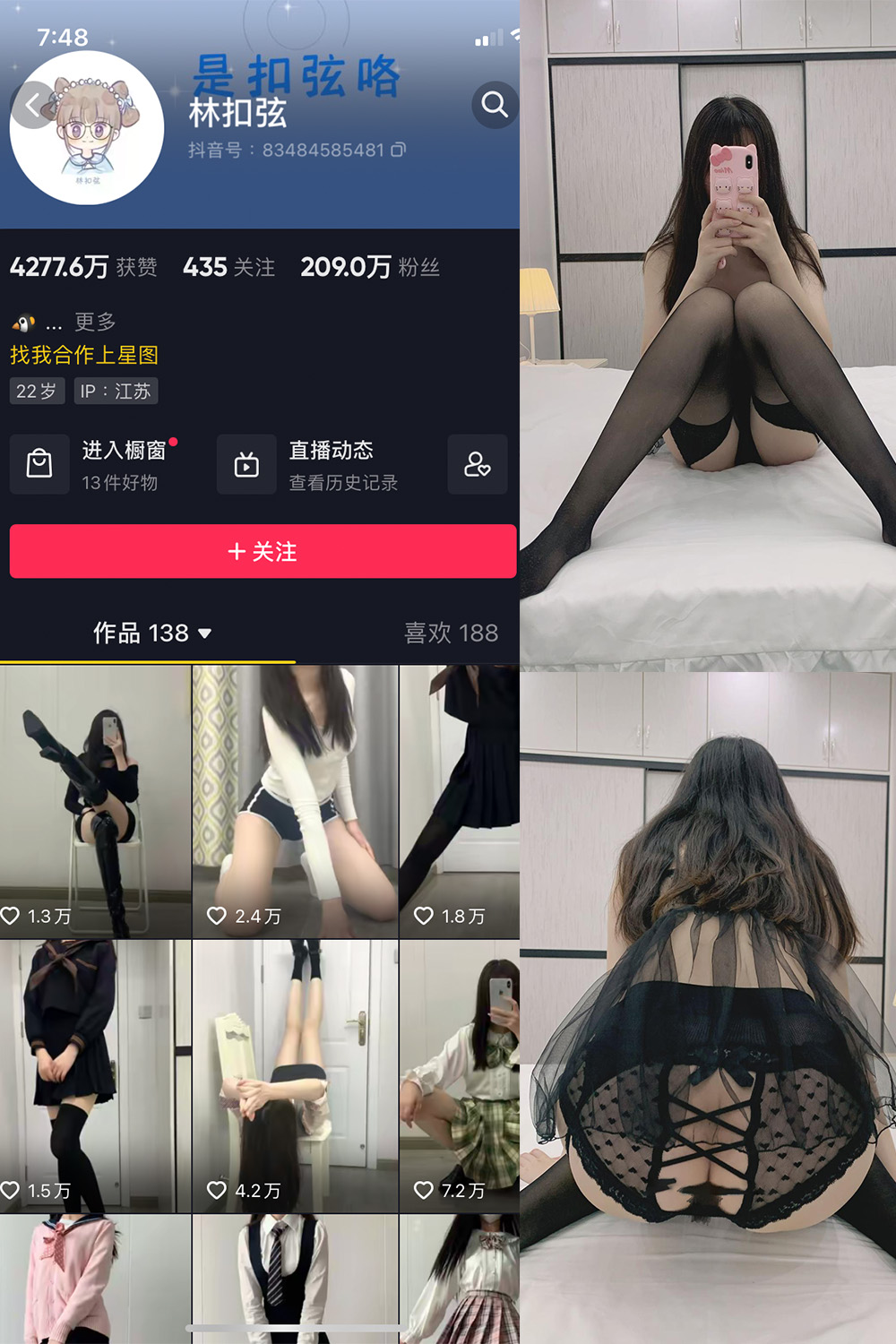 【在线看】抖音 林扣弦 微密圈 NO.039期 【43P】 - XZWang-写真网-XZWang-写真网