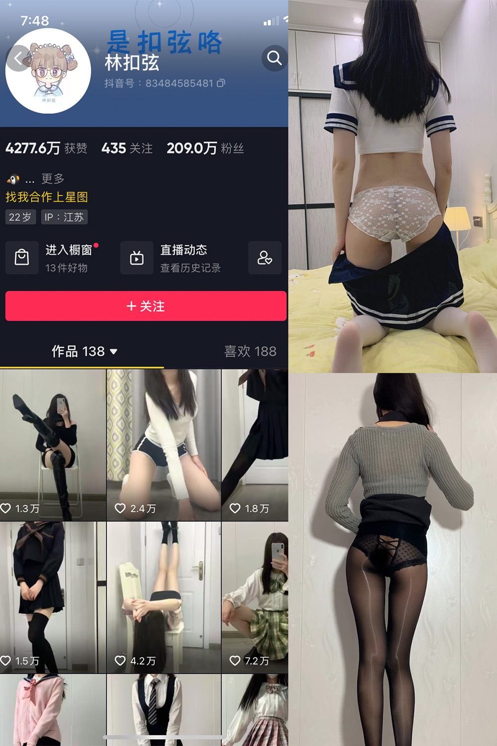 【在线看】抖音 林扣弦 微密圈 视频 NO.040期 【48V】 - XZWang-写真网-XZWang-写真网