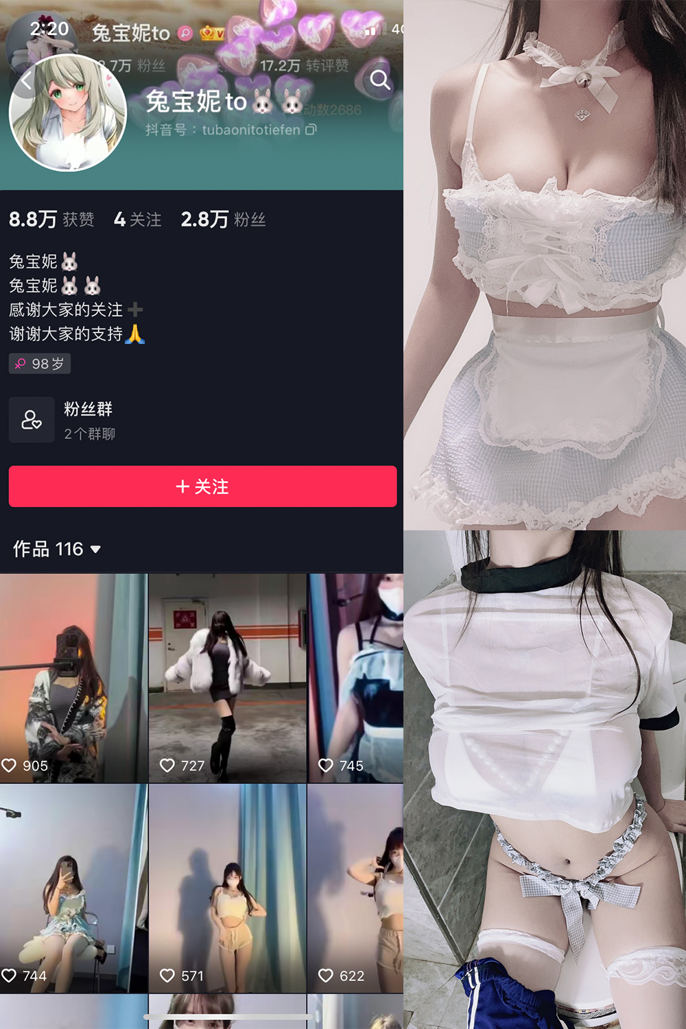 【在线看】抖音 兔宝妮to 微密圈 NO.009期 【70P2V】 - XZWang-写真网-XZWang-写真网