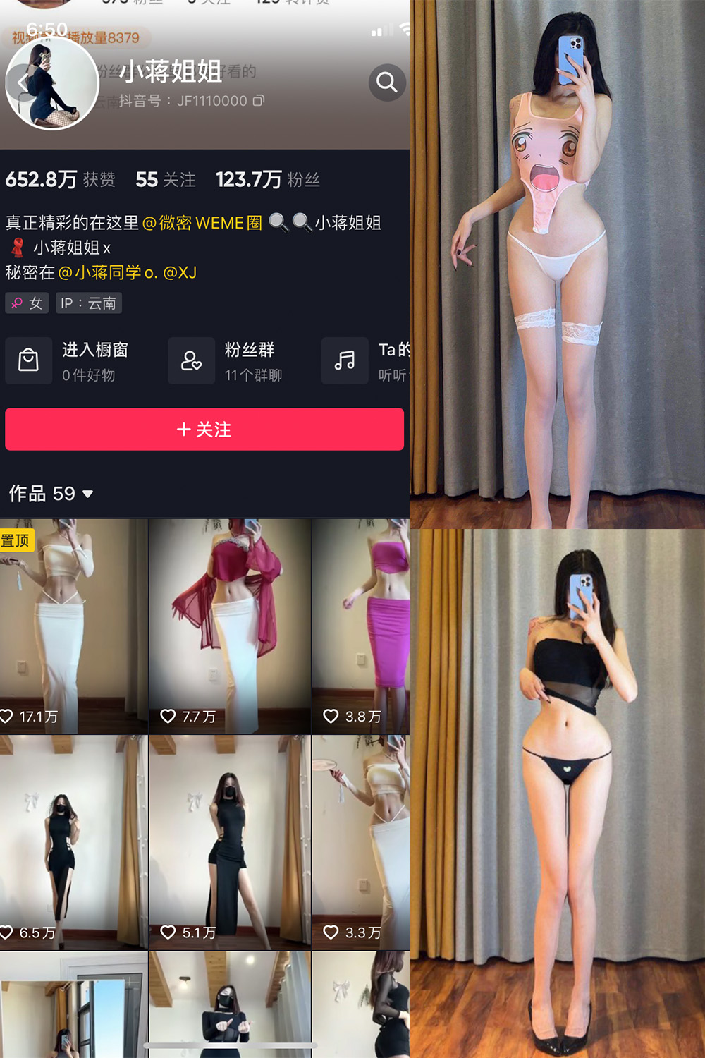 【在线看】抖音 小蒋姐姐 微密圈 NO.043期 【21P】 - XZWang-写真网-XZWang-写真网