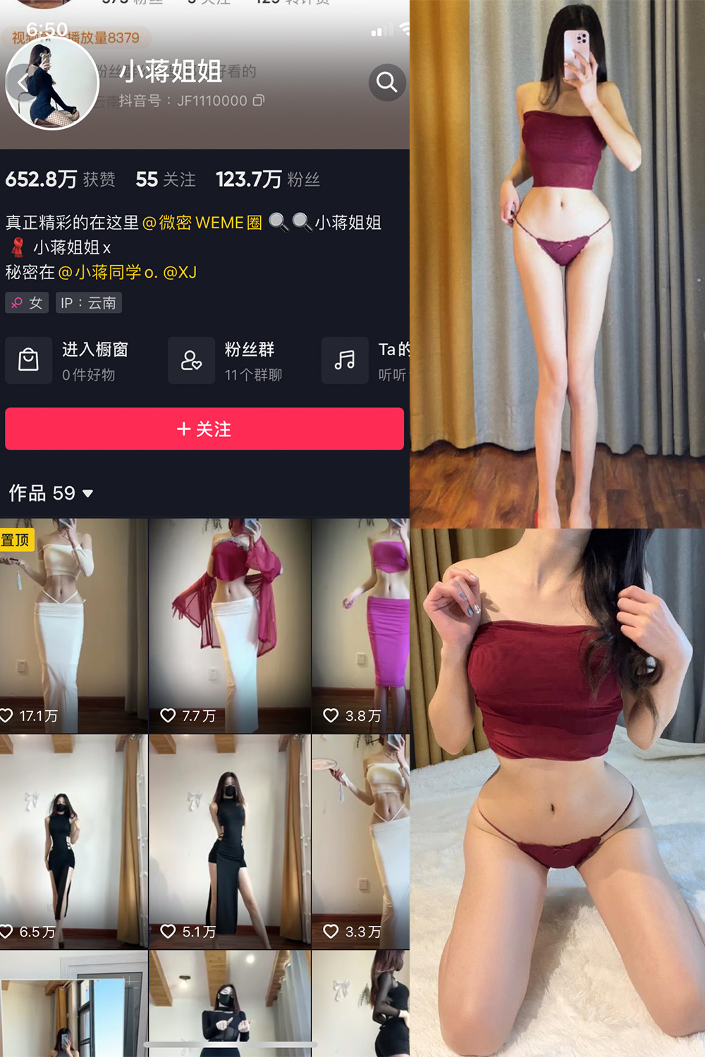 【在线看】抖音 小蒋姐姐 微密圈 NO.044期 【17P】 - XZWang-写真网-XZWang-写真网