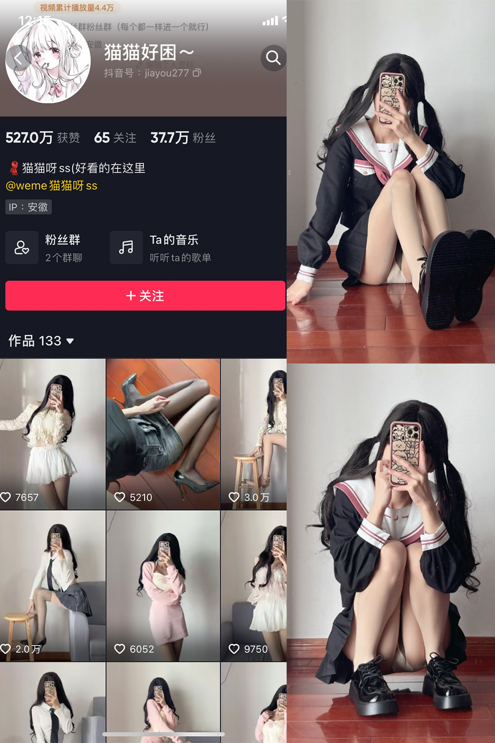 【在线看】抖音 猫猫好困 微密圈 NO.007期 【13P】 - XZWang-写真网-XZWang-写真网