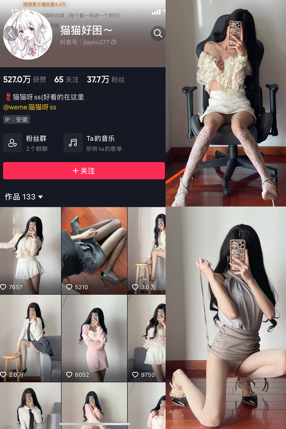 【在线看】抖音 猫猫好困 微密圈 NO.008期 【24P】 - XZWang-写真网-XZWang-写真网