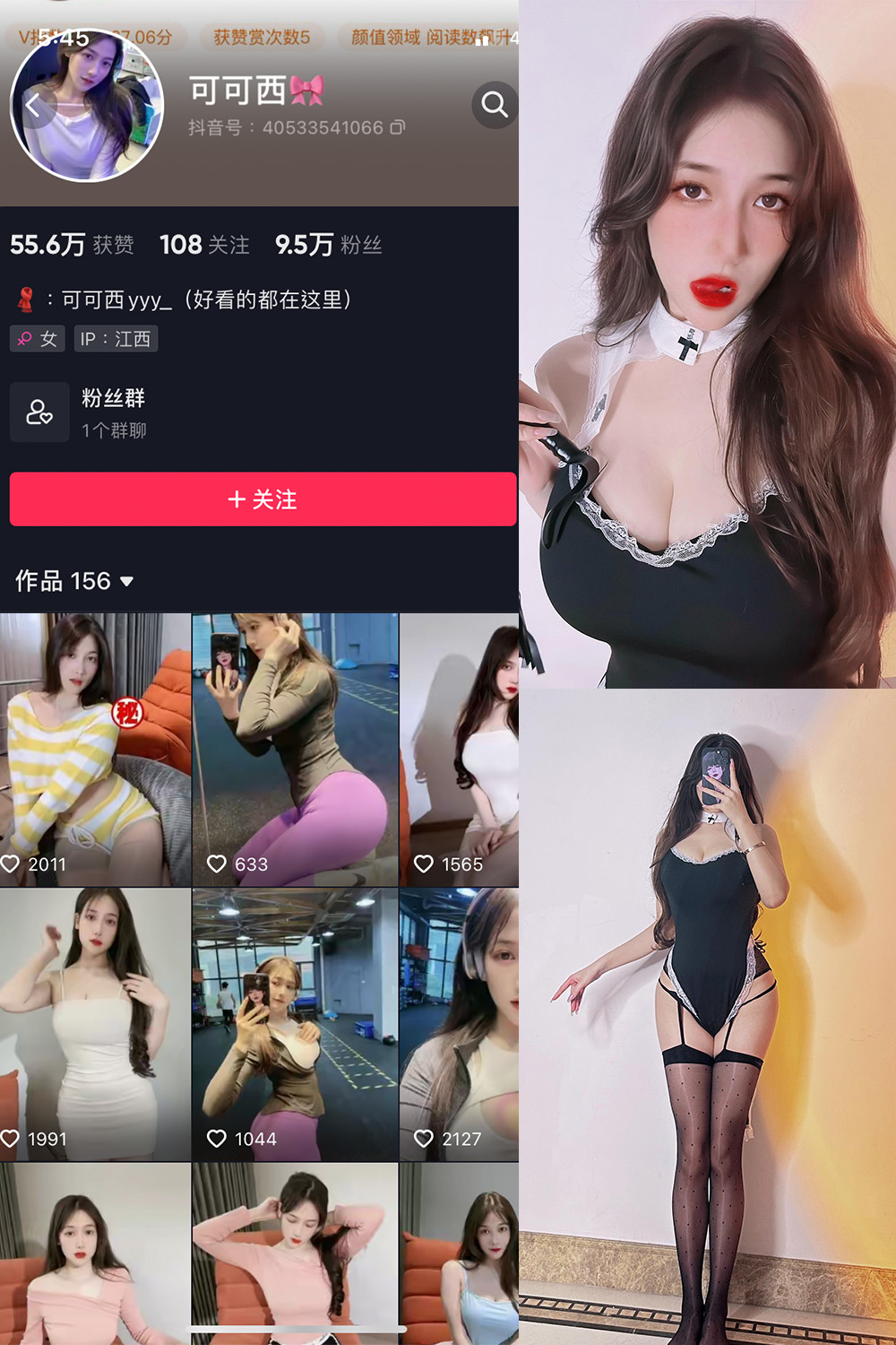 【在线看】抖音 可可西yyy 微密圈 NO.002期 【51P7V】 - XZWang-写真网-XZWang-写真网