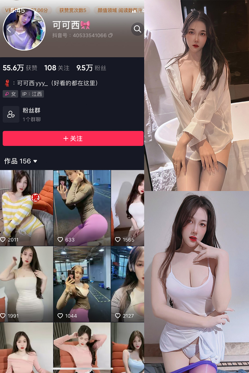 【在线看】抖音 可可西yyy 微密圈 NO.003期 【63P17V】 - XZWang-写真网-XZWang-写真网