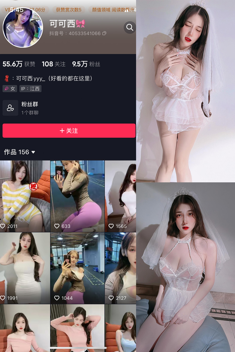【在线看】抖音 可可西yyy 微密圈 NO.004期 【37P6V】 - XZWang-写真网-XZWang-写真网